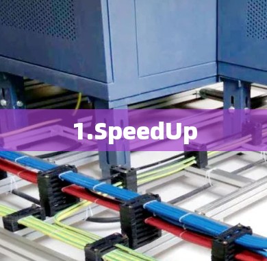 1.SpeedUp