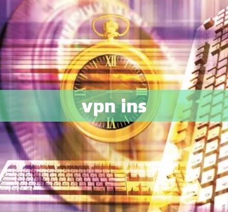 vpn ins