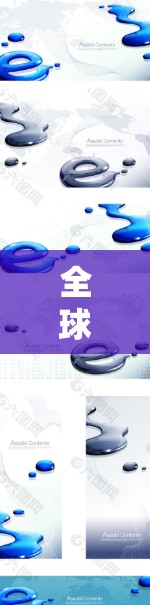 全球VPN服务器体验是一个复杂的话题，涉及技术、安全、隐私、延迟等多个方面。以下是一些关键点，帮助你更好地理解全球VPN服务器的实际体验